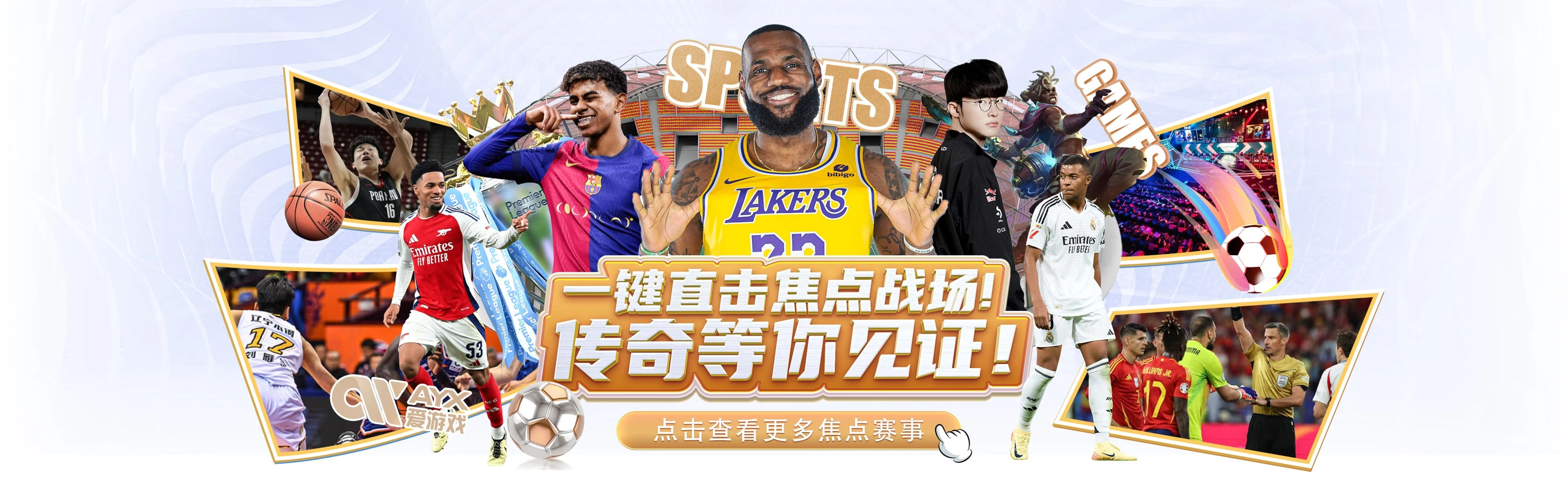 爱游戏体育官方轮播图1